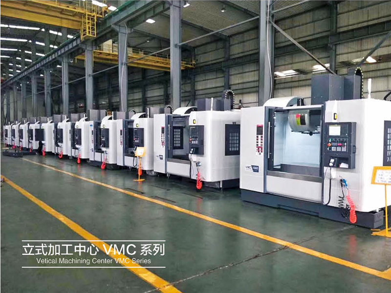 立式加工中心
